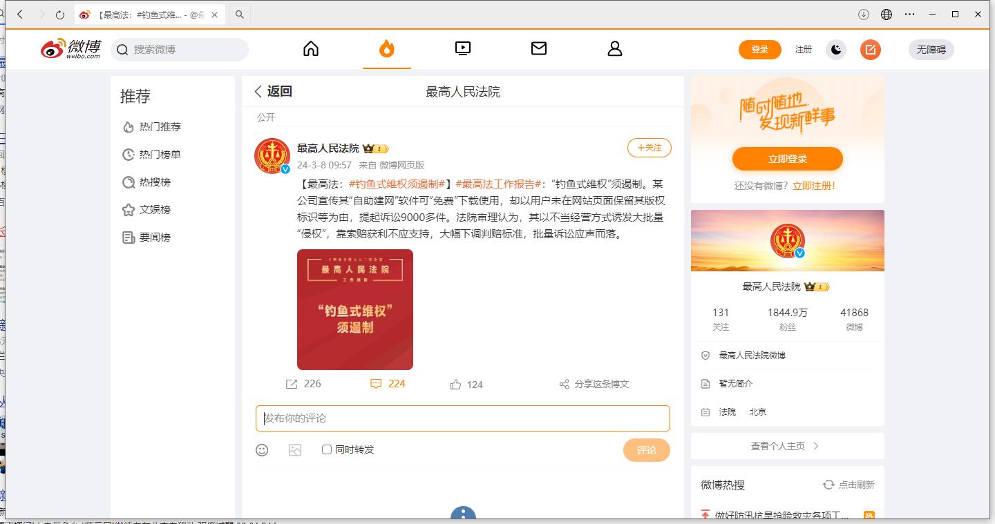 1718777081484274.jpg 1718777081484274.jpg